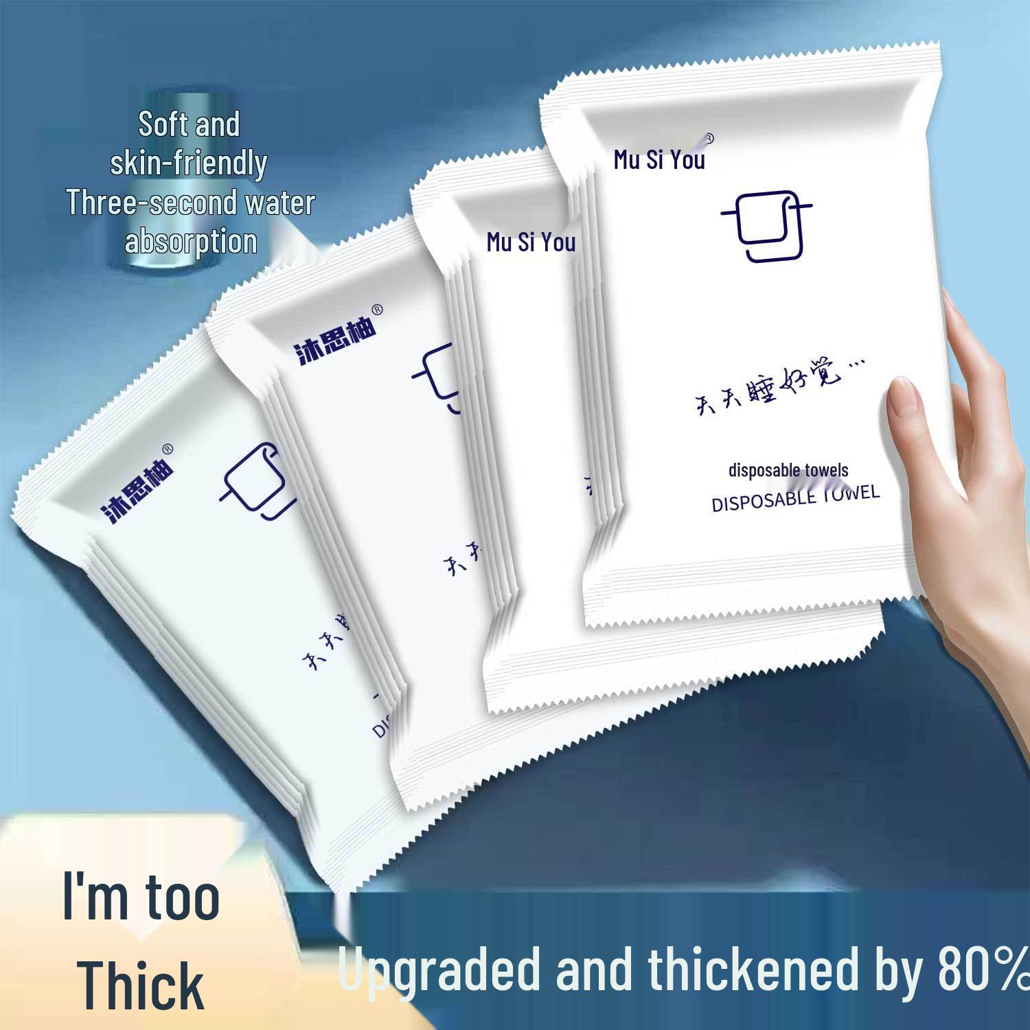 Disposable Bath Towel Set: Face Towels & Washcloths for Hotels, Guesthouses, B&Bs, and Travel Disposable Bath Towel/Towel