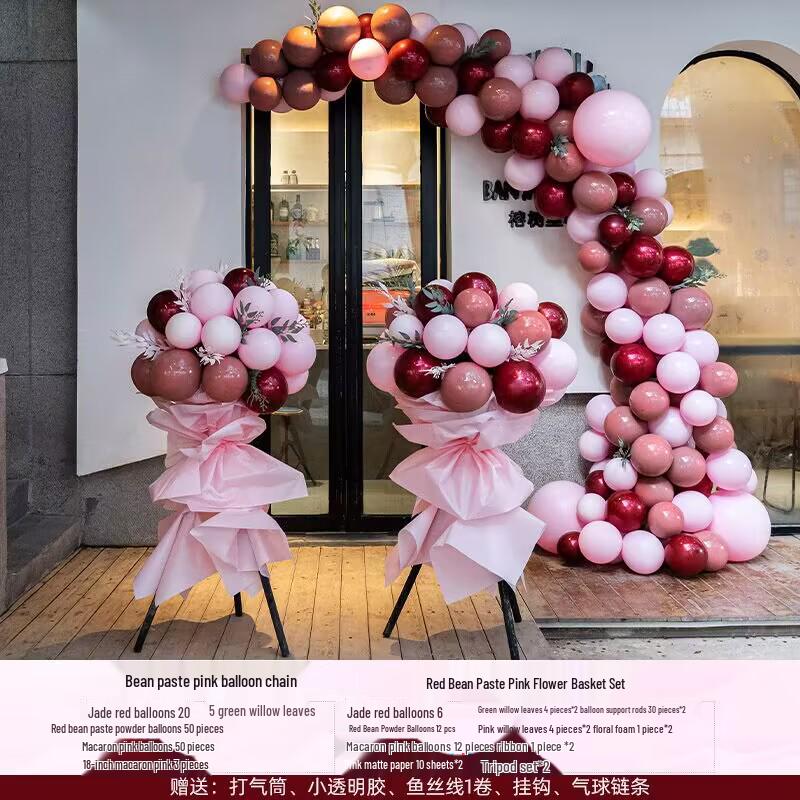 Balloon Flower Basket for Graduation Ceremony and Indoor Decoration