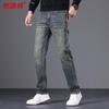Hengyuanxiang Men's Straight-Leg Stretch Denim Jeans