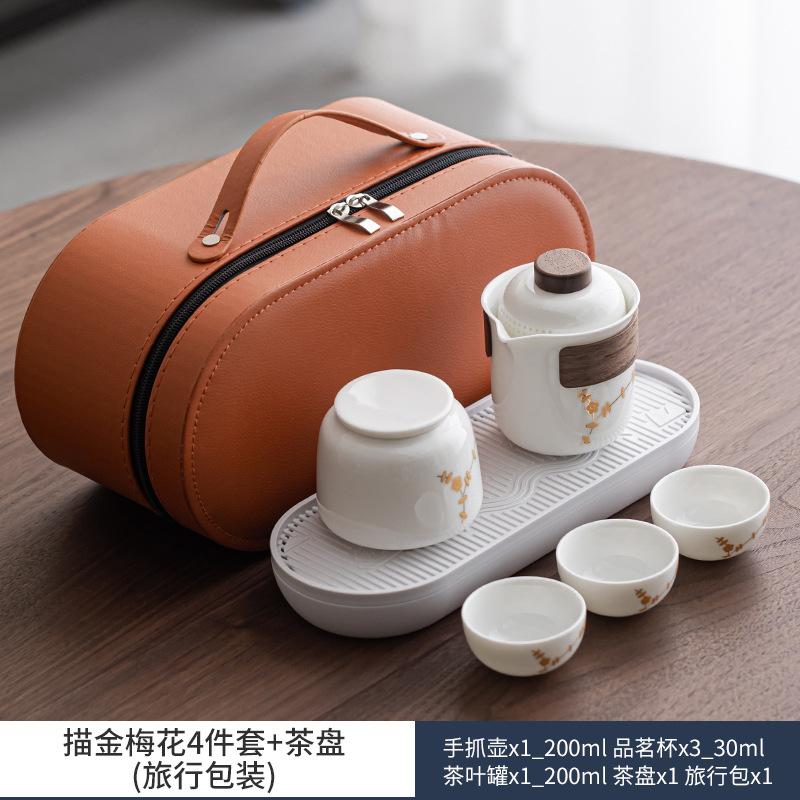 Car Kung Fu Travel Tea Set Ceramic Outdoor Camping Portable Kuaike Cup Tea Tray Tea Cup Storage Bag