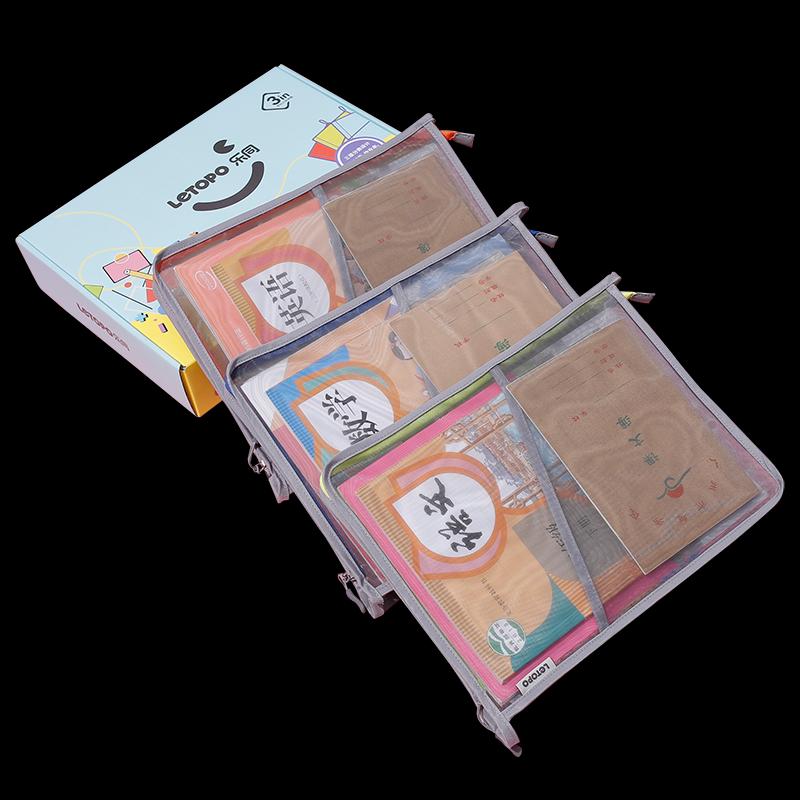 

Nylon Subject Classification Document Bag