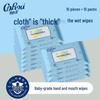 COROU Chusteczki nawilżane dla niemowląt z czystą wodą EDI