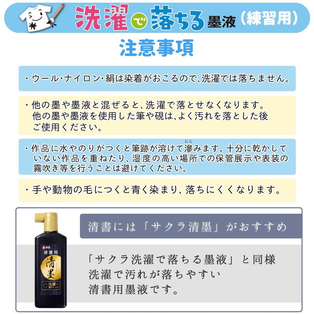 Sakura Calligraphy 100 Sheets X 10 JW Hanshi Cray-Pas Paper, Packs, (10)