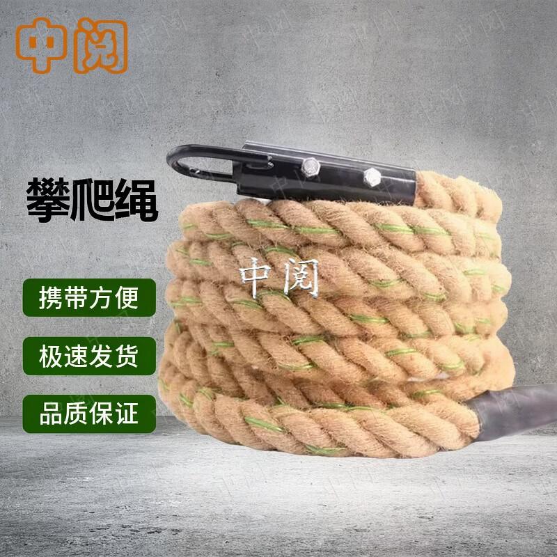 Professional Fitness Climbing Rope