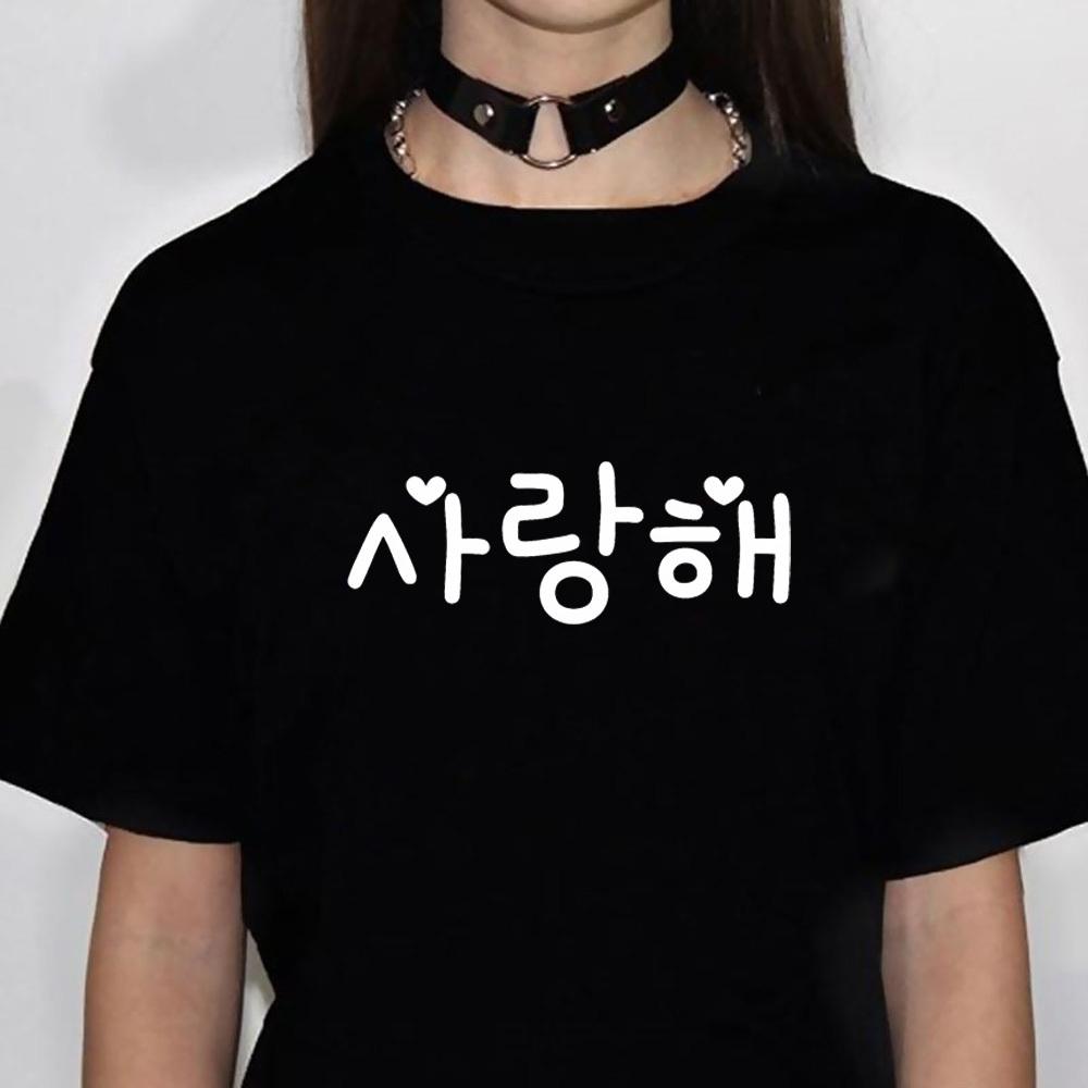 Korean Printed
