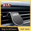 2026 Heißer Autoaufkleber Magnetischer Auto-Handyhalter Lüftungsgitter-Magnetbefestigung GPS-Smartphone-Handyhalter Für KIA RIO 2 3 4 5 Xline x lin