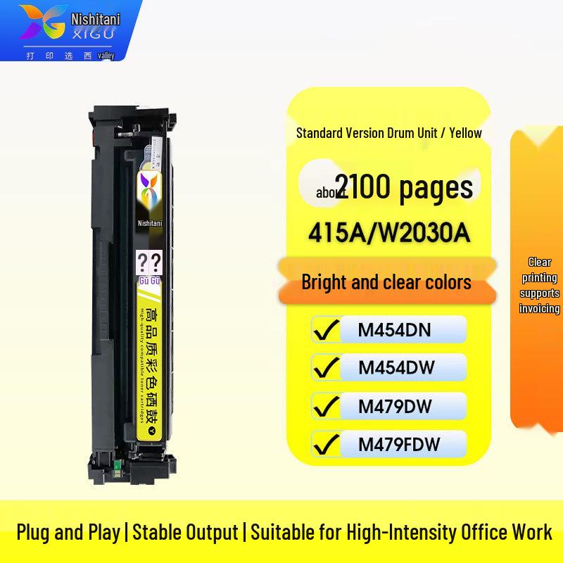 HP M479fdw/M479fnw M455dw Drum with Chip - CF416A/CF415A Compatible