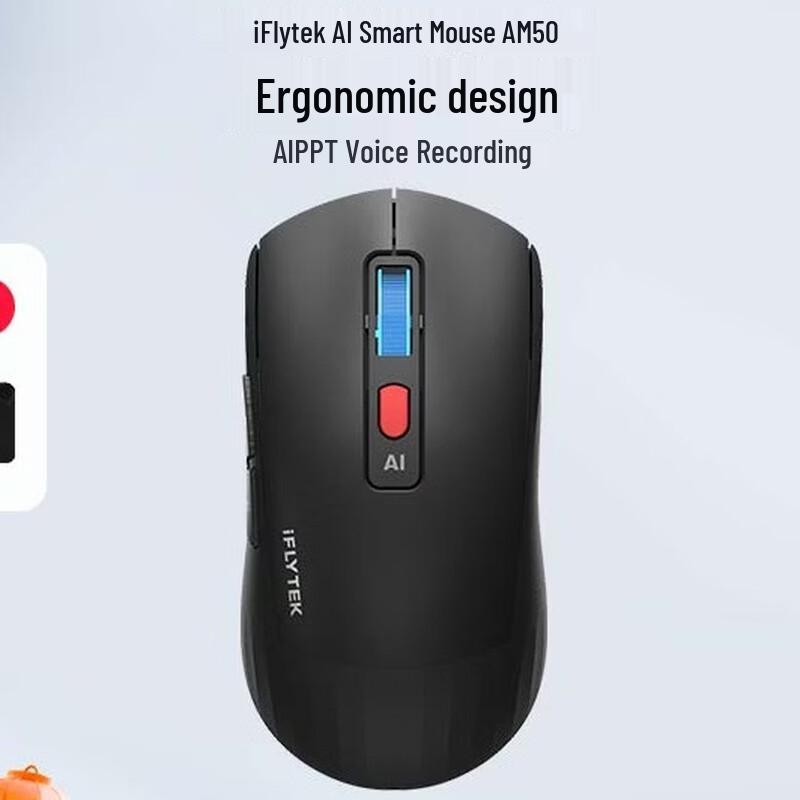 

iFLYTEK AI Smart Mouse AM50