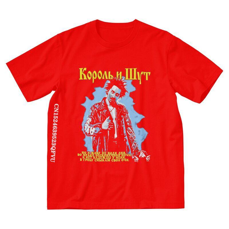 Vintage Korol I Shut Tshirts Mens Cotton T Shirt Men Tshirt Emo Clothes Russian Horror Punk Band The King And Jester Tees Tops S