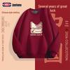 GENIOLAMODE Unisex Wine Red Fleece-Lined Sweatshirt