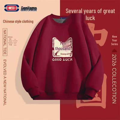 GENIOLAMODE Unisex Wine Red Fleece-Lined Sweatshirt