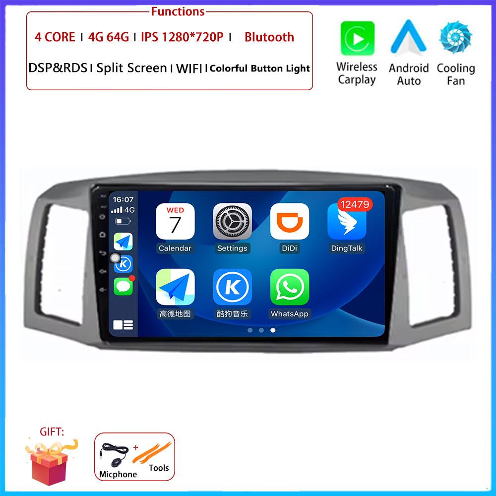 Android Carplay AutoFor Jeep Grandcherokee 2004-2007Car Radio Navigation GPS Multimedia Video Player DSP 4G AMI Android Auto