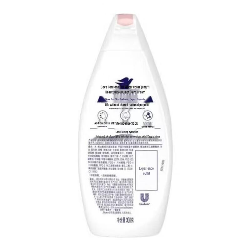 Dove Cherry Blossom Hydrating & Brightening Body Wash 200g Twin Pack