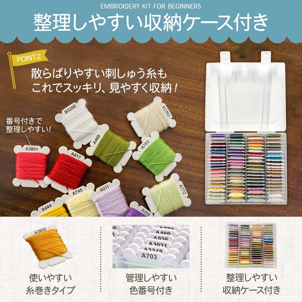 PaliFu Embroidery 80 Colors of Embroidery Thread Storage 2 Embroidery Beginner Easy Instruction Manual Embroidery Set That You Can Start from the Day