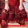 Sapatos unissex – Pantufas unissexo