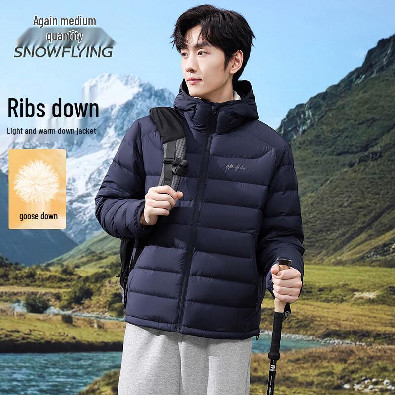 Xuezhongfei Goose Down Hooded Lightweight Unisex Jacket