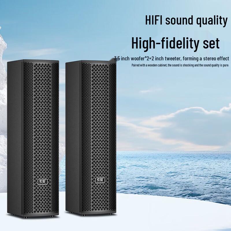 Soaiy CK-M701 Wireless Bluetooth Wall Speaker System