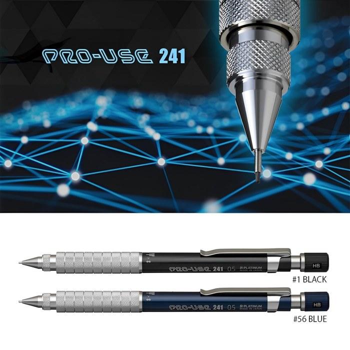 [Pro Use] 241 Drafting Pencil 0.5mm [Blue] MSDD-2500B #56