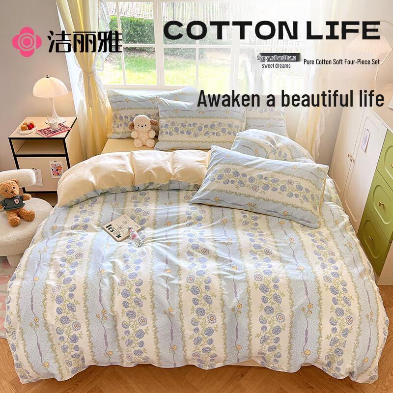 Grace Pure Cotton Printed 4-Piece Bedding Set