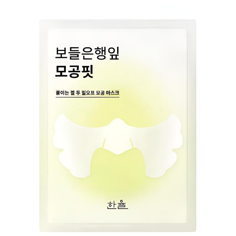 

[HANYUL] Soft Ginkgo Leaf Pore-Fit Mask Sheet Set (4 Sheets + 1 Free)