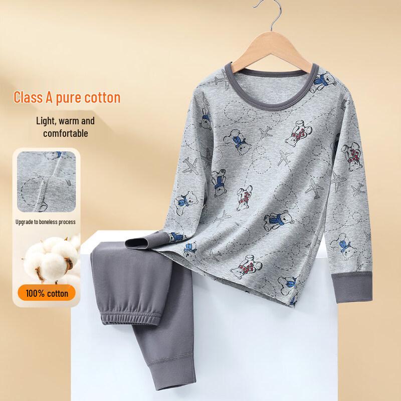 Yiershuang Boys' Pure Cotton Thermal Underwear Set