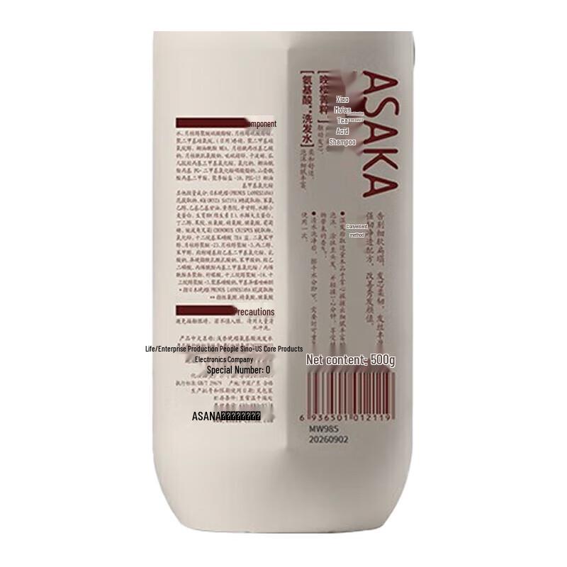 ASAKA Late Cherry Blossom Amino Acid Shampoo