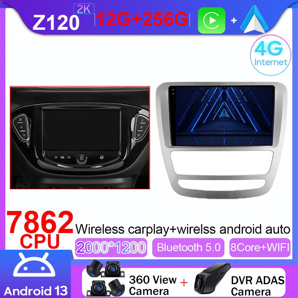 For JAC T6 1 2015 - 2021 Android 14 Car Stereo Unit Multimedia Radio Video Player GPS Wireless Carplay Android Auto No 2din DVD