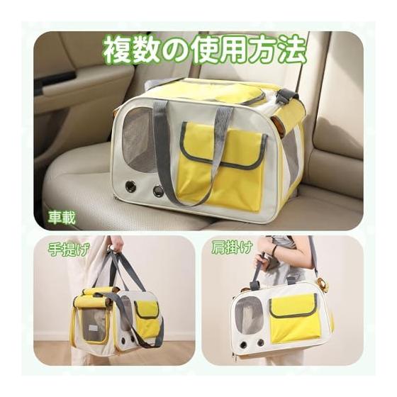 WagBloom Pet Carrier Bag, Foldable Cat Carrier Bag, Breathable & Lightweight, Small Dog Carrier Bag, 3WAY, Handbag/Shoulder/Car Load Capacity 8KG,