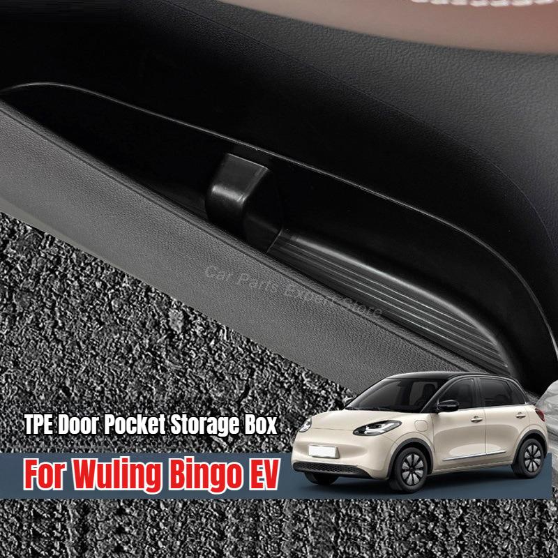 For Wuling Bingo EV Door Pocket Storage Box Car Door Side Organizer Tray Electric Vehicle Stowing Tidying Interior Accessories
