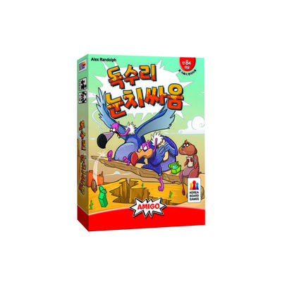 Korea Board Games Eagle Wit Contest, Popular Korean Game
