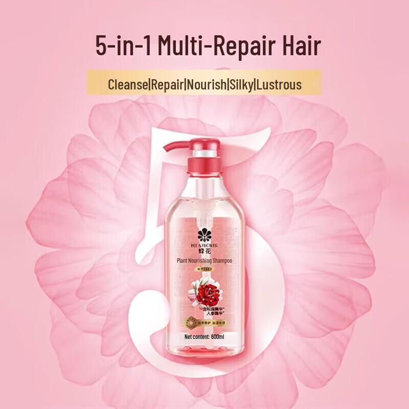 Fenghua Plant Nourishing Shampoo