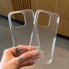 Half Pack PC Matte Hard Shell Suitable for Apple 17 Mobile Phone Case Frameless Huawei P70 Transparent Protective Case Xiaomi 15