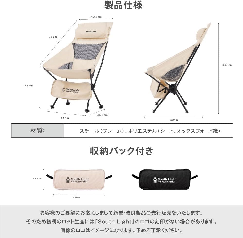 Outdoor with Ultra 2025 New High Back Camping Load Capacity Storage Bag Easy To Carry for Mountain 2 Colors 2 Chair, Foldable, Pillow, Lightweight,