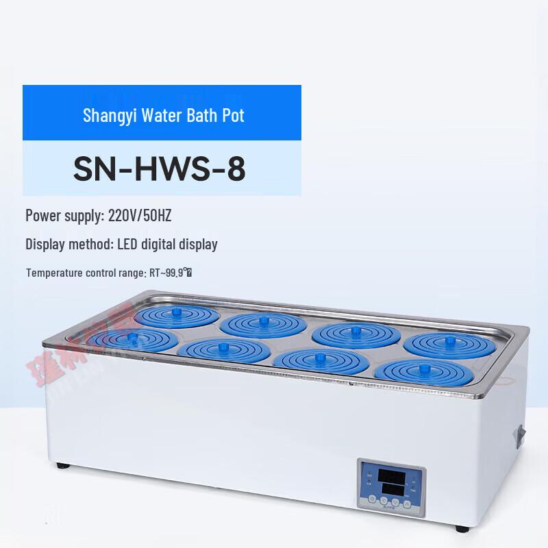 Chiweng Magnetic Stirring Digital Water Bath