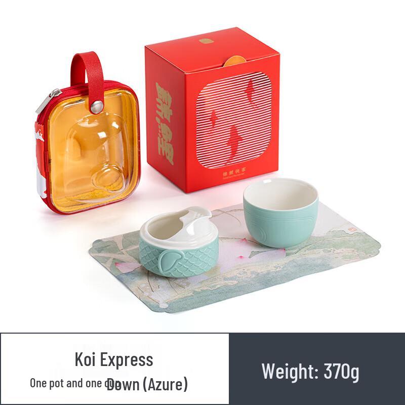 Nanshan Gentleman Portable Kung Fu Tea Set - Koi Series