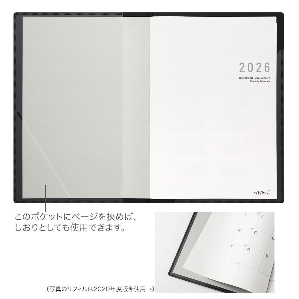Ежедневник Midori Flat, 2026, A4, Месячный, Белый, 22392006 (Начинается в октябре 2025 года)
