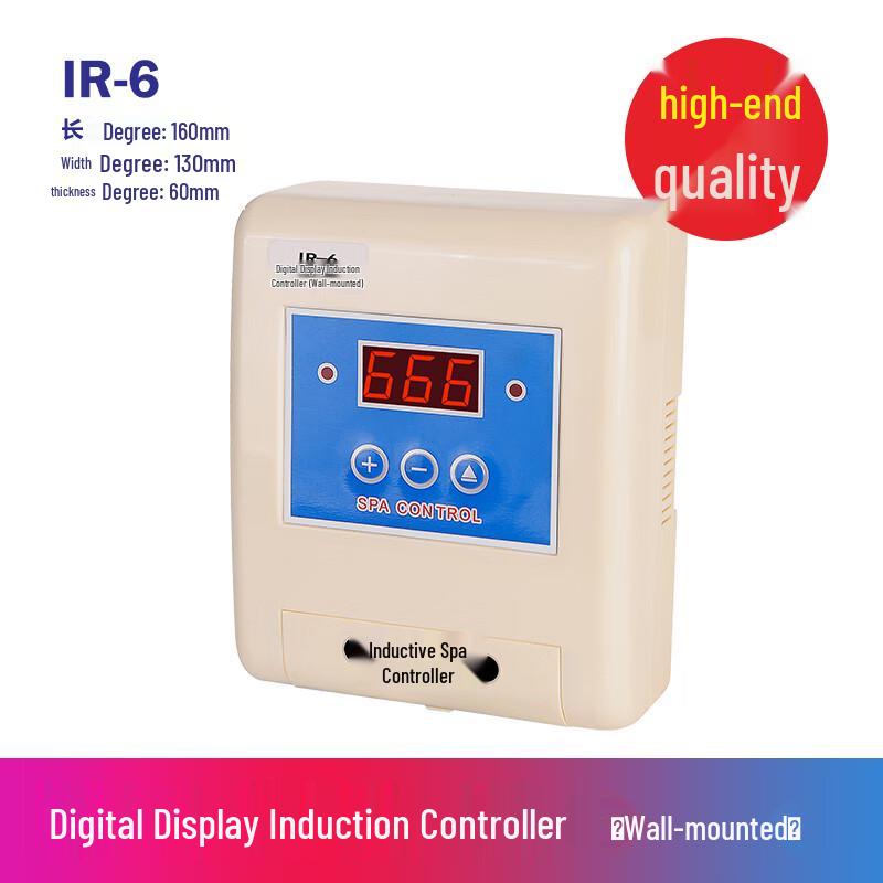 

Beirong IR-6 Digital Infrared Controller