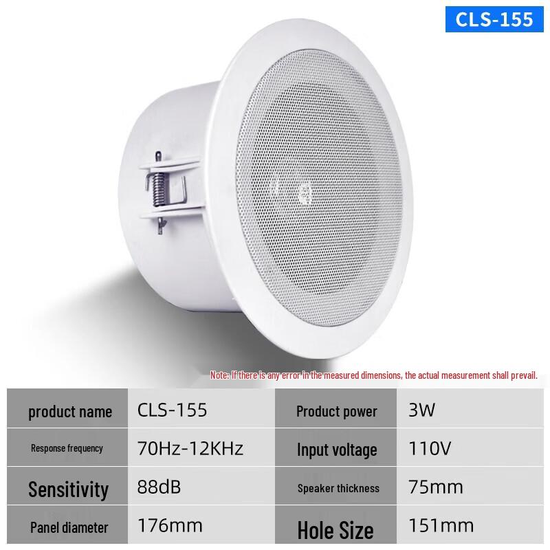Dii Friends 155 Ceiling Speaker for Public Broadcast CN Plug (adapter Included)