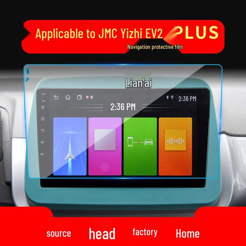 JMC Yuhu 7 Navigation and Console Screen Protective Film for 25 Models - Little Kirin