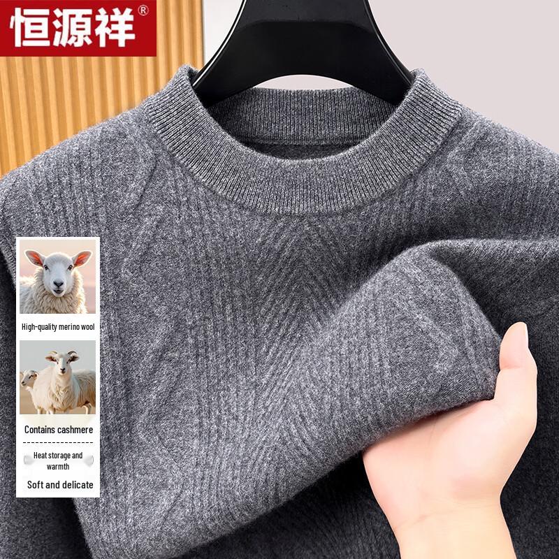 Hengyuanxiang Men's Wool & Cashmere Blend Crew Neck Pullover Sweater