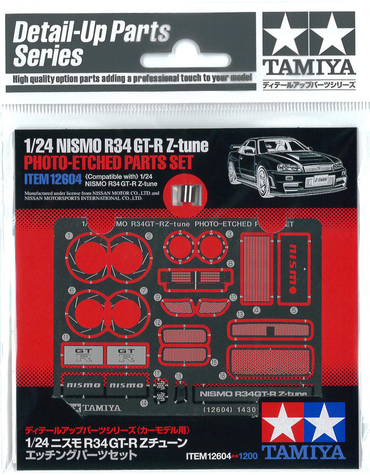 

Tamiya 1/24 Detail Up Parts Series No.04 Nismo R34 GT-R Z Tune Etching Parts Set Plastic Model Parts 12604