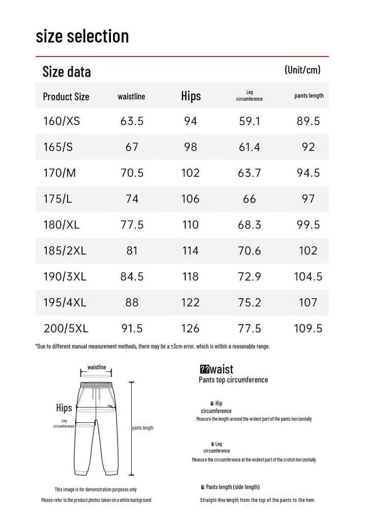 Anta Men's Ice Silk Straight Leg Sports Pants