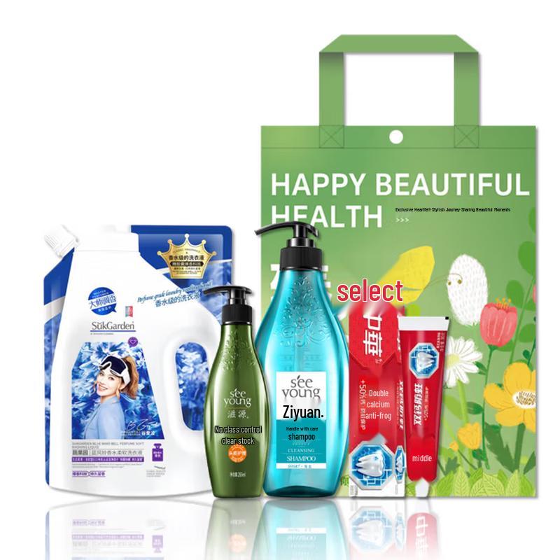 Ziyuan Body Care Gift Set