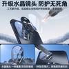 Applicable to Huawei nova14Pro mobile phone case magnetic suction nova14ultra anti-drop ultra-thin heat dissipation lens all-inclusive cover
