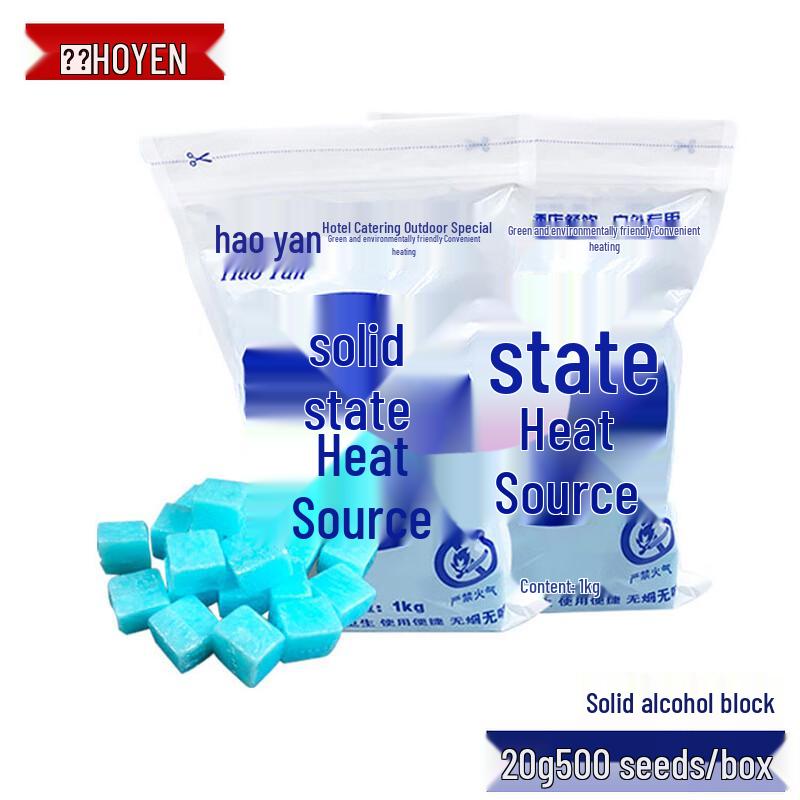 Haoyan Commercial Hot Pot & BBQ Solid Alcohol Fuel Blocks