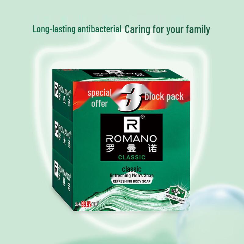 ROMANO Men's Bar Soap