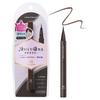 Qtis - kingdom Liquid Eyeliner TP