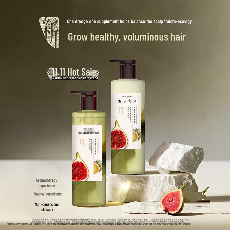Hair Recipe Refreshing Volume Shampoo