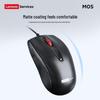 Lenovo M05 Wired Optical Mouse