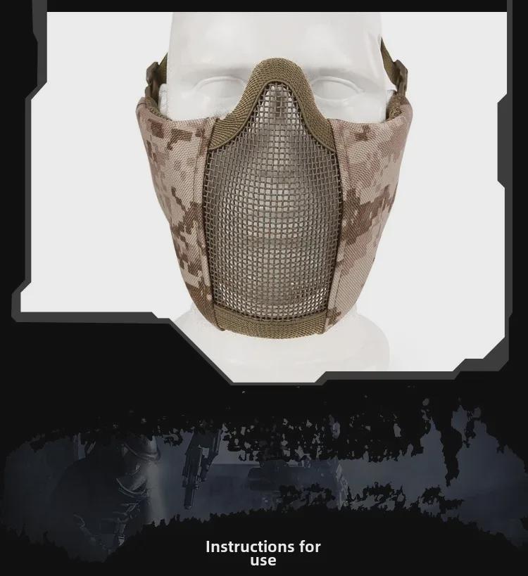 Outdoor Cycling Breathable Steel Wire Tactical Mask for CS Field Protection